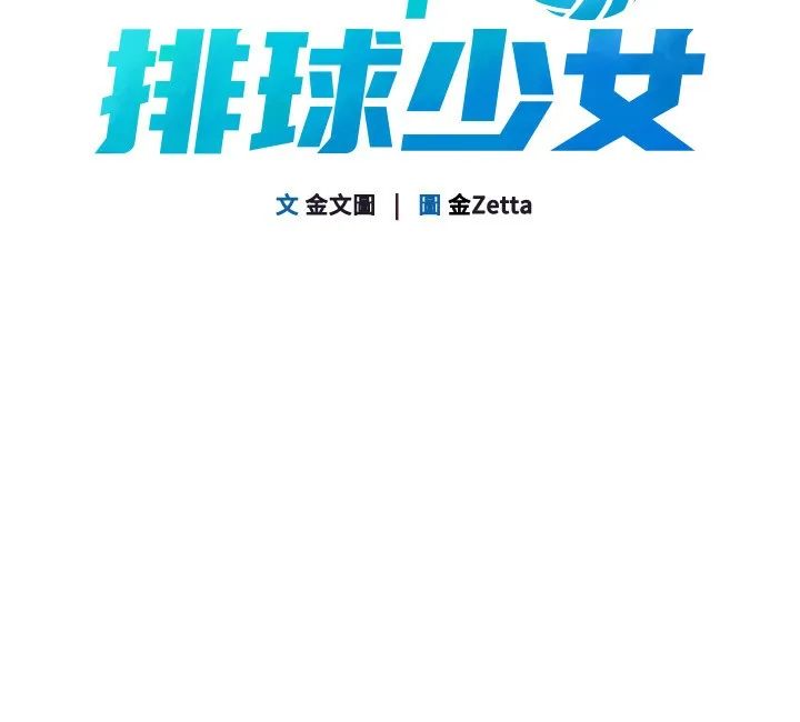 第47话-[紧急任务]安慰人妻 21